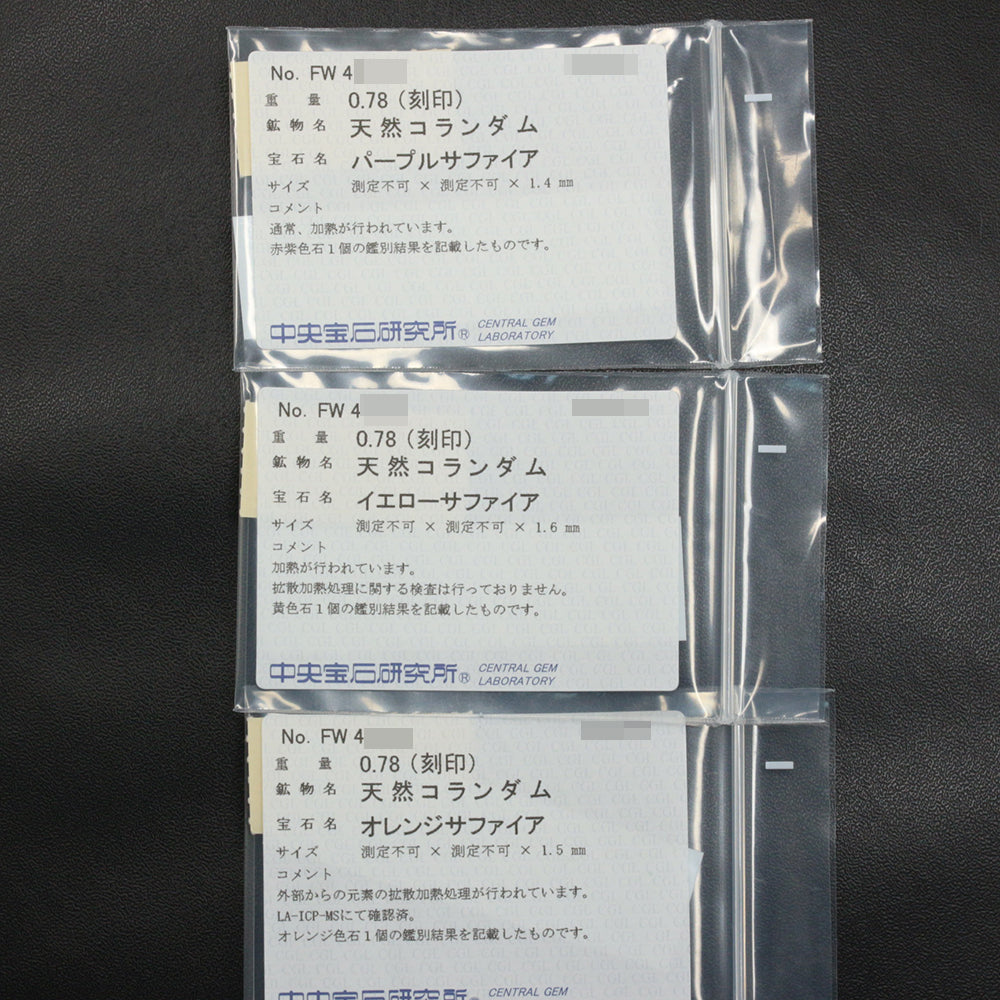 サファイア リング・指輪