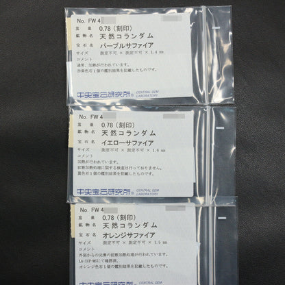 サファイア リング・指輪