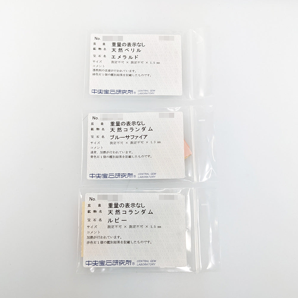 マルチストーン リング・指輪