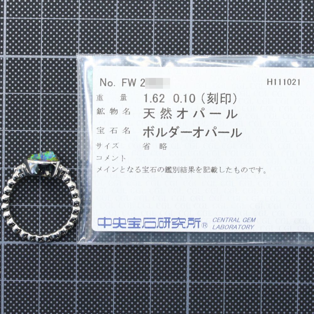オパール リング・指輪