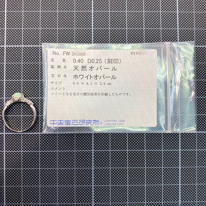 オパール リング・指輪