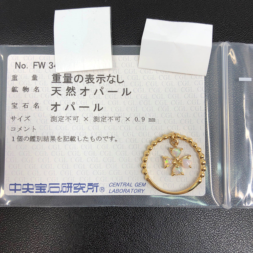 オパール リング・指輪