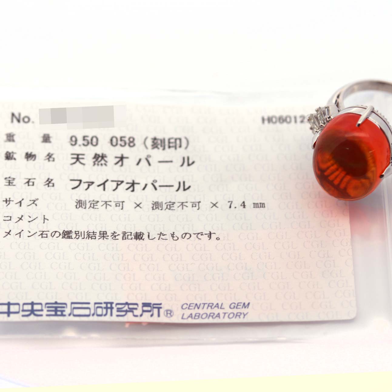 オパール リング・指輪