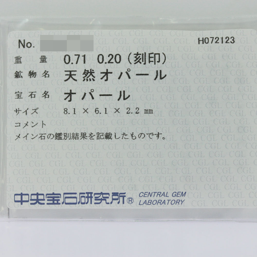 オパール リング・指輪