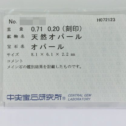 オパール リング・指輪