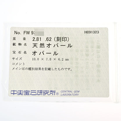 オパール リング・指輪