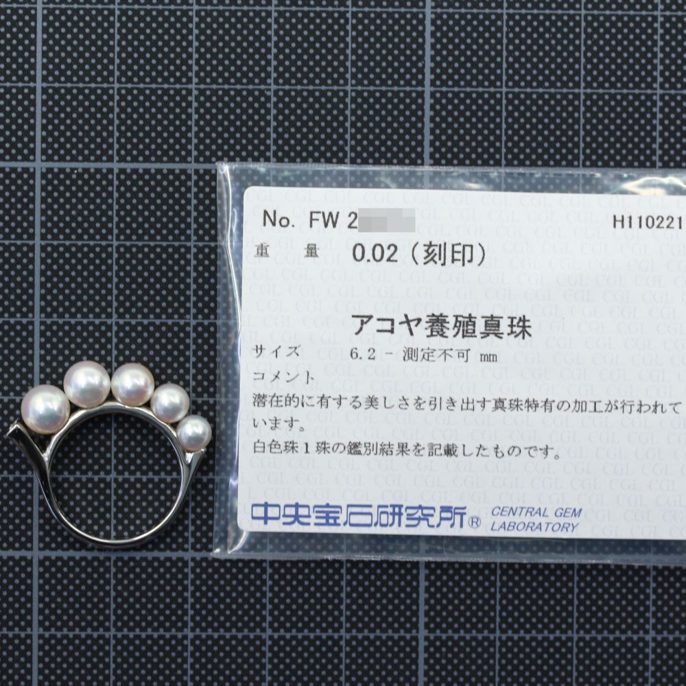 真珠（パール） リング・指輪