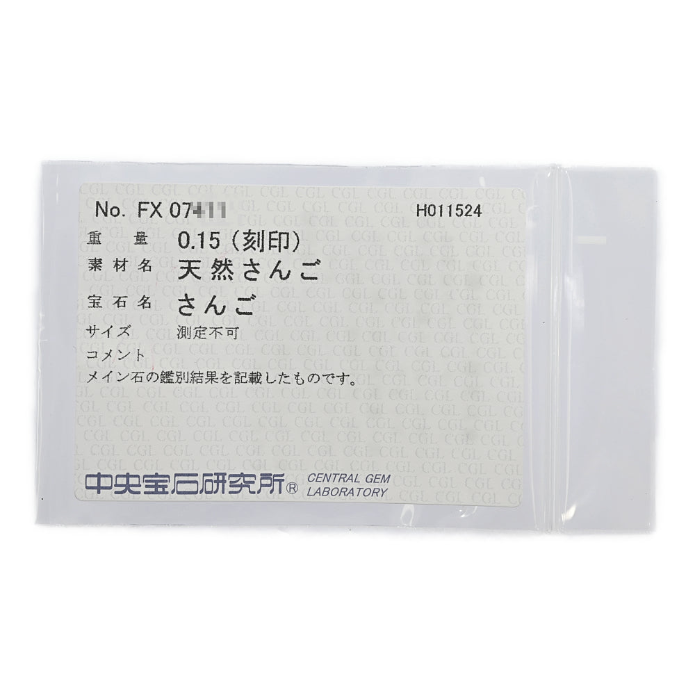 真珠（パール） リング・指輪