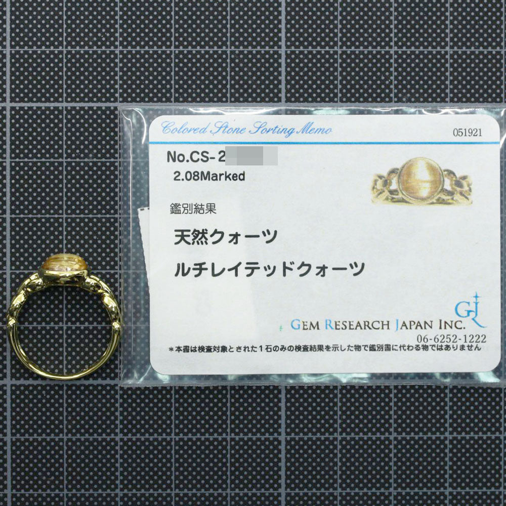 ノーブランド リング・指輪