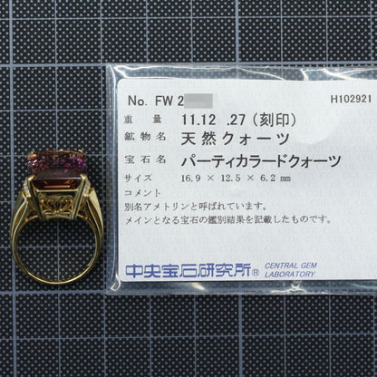 クォーツ(水晶) リング・指輪