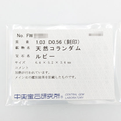 ルベライト リング・指輪