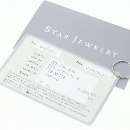 スタージュエリー リング・指輪