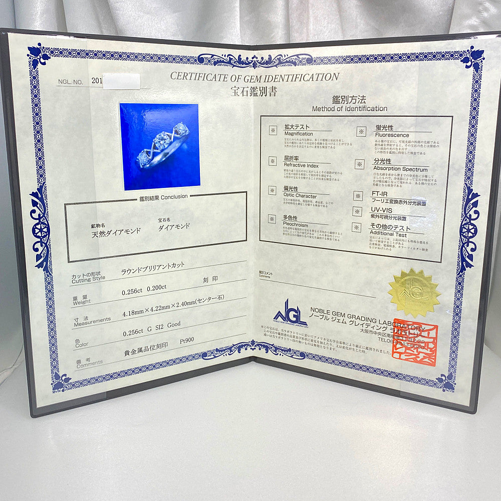 ダイヤモンド(ファッション) リング・指輪