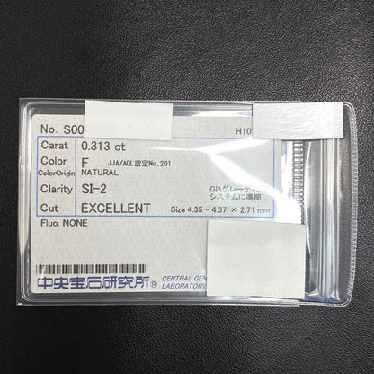 ダイヤモンド(ファッション) リング・指輪