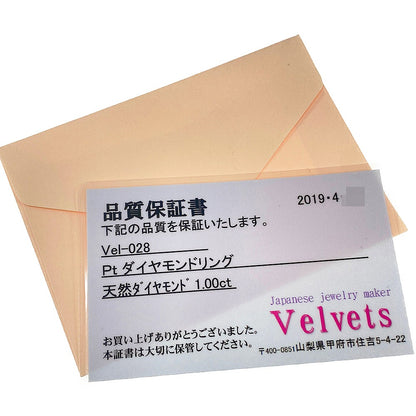 ダイヤモンド(ファッション) リング・指輪