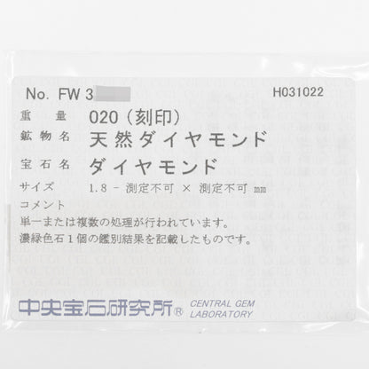ダイヤモンド(ファッション) リング・指輪