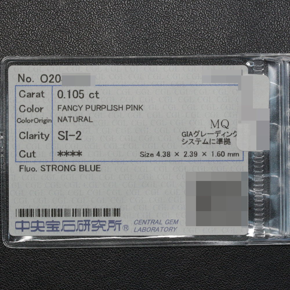 ダイヤモンド(ファッション) リング・指輪