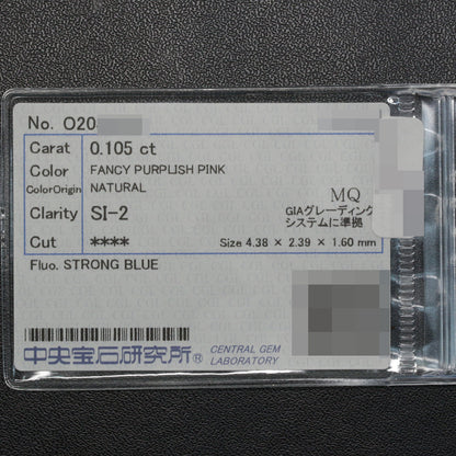 ダイヤモンド(ファッション) リング・指輪