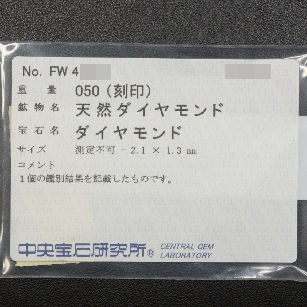 ダイヤモンド(ファッション) リング・指輪