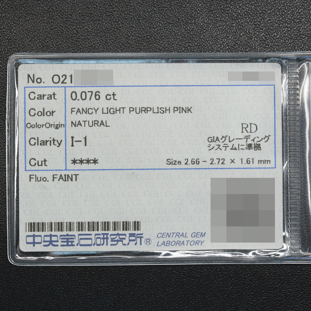 ダイヤモンド(ファッション) リング・指輪