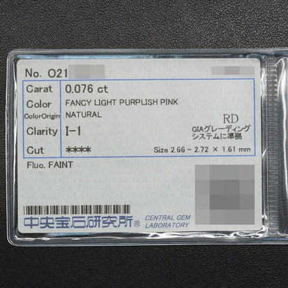 ダイヤモンド(ファッション) リング・指輪