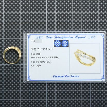 ダイヤモンド(ファッション) リング・指輪