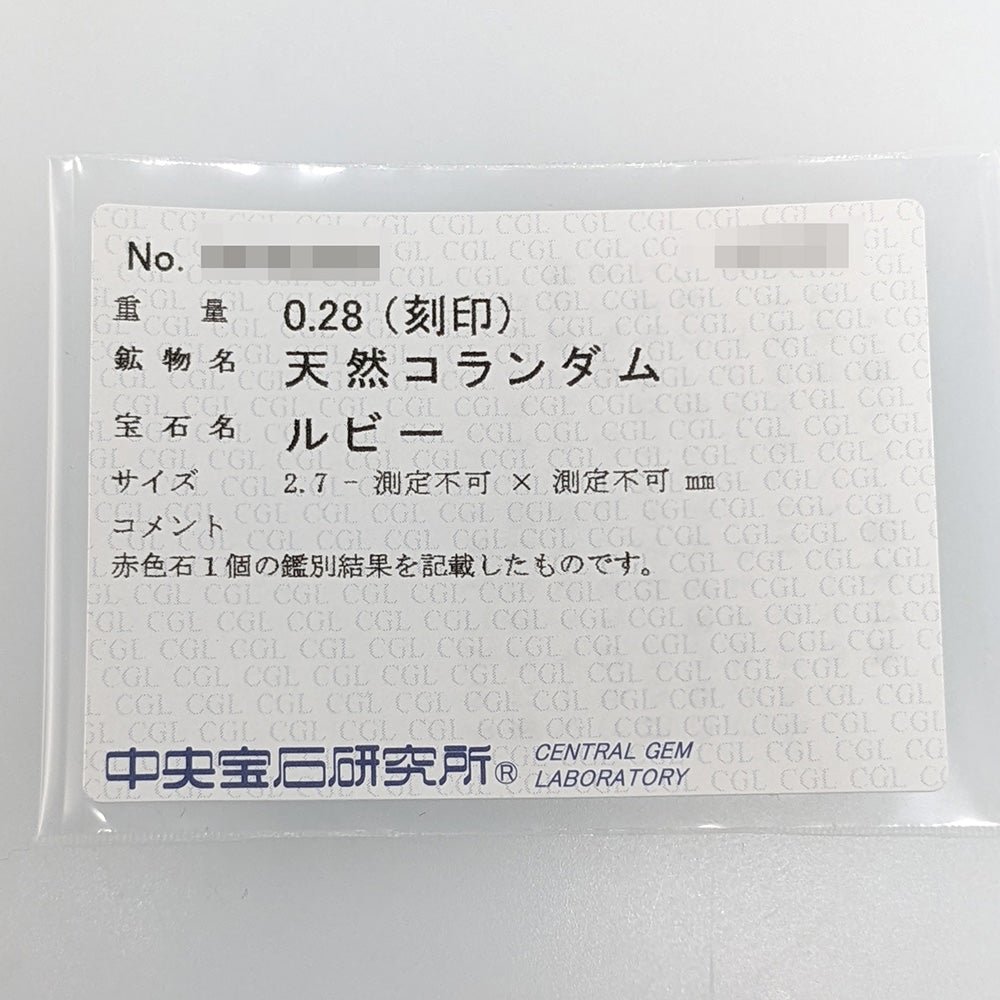 TASAKI（タサキ･田崎真珠） リング・指輪