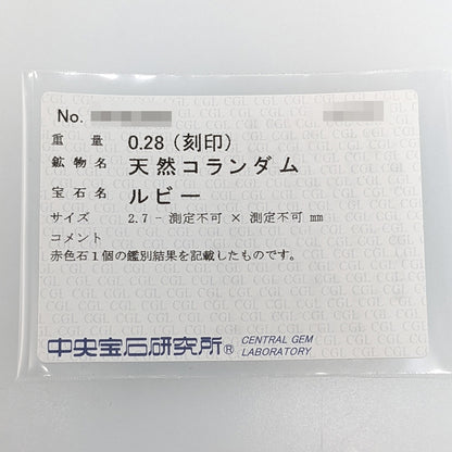 TASAKI（タサキ･田崎真珠） リング・指輪