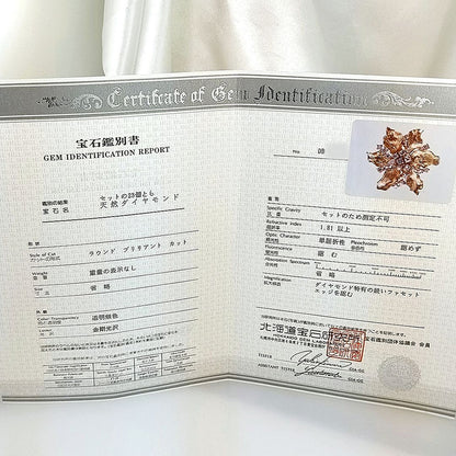 ダイヤモンド(ファッション) リング・指輪