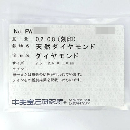 ダイヤモンド(ファッション) リング・指輪