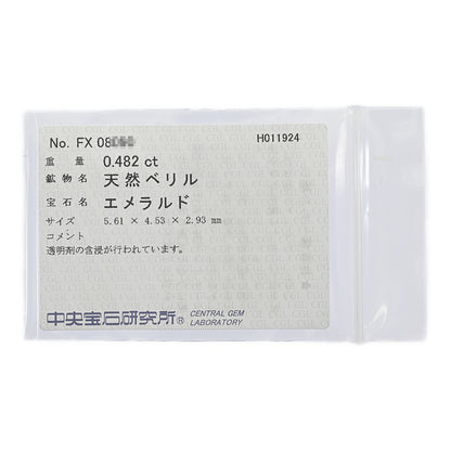 エメラルド リング・指輪