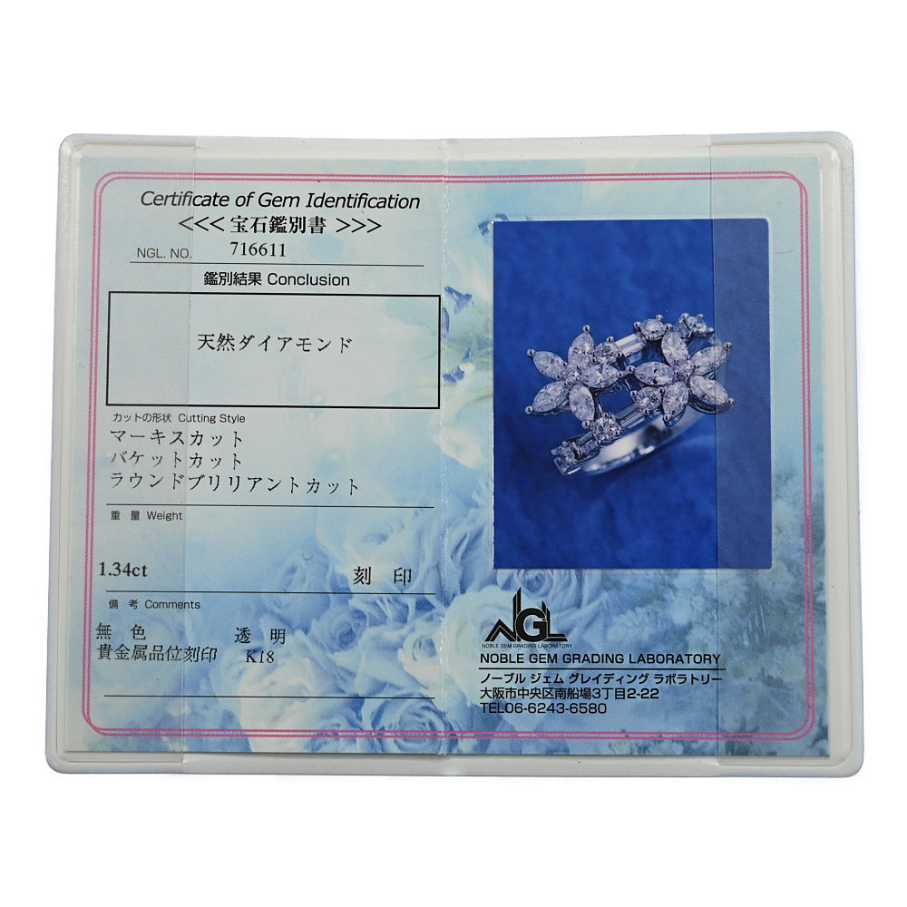 ダイヤモンド(ファッション) リング・指輪