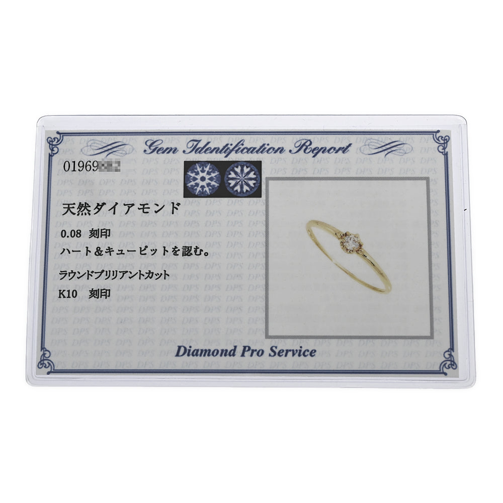 ダイヤモンド(ファッション) リング・指輪