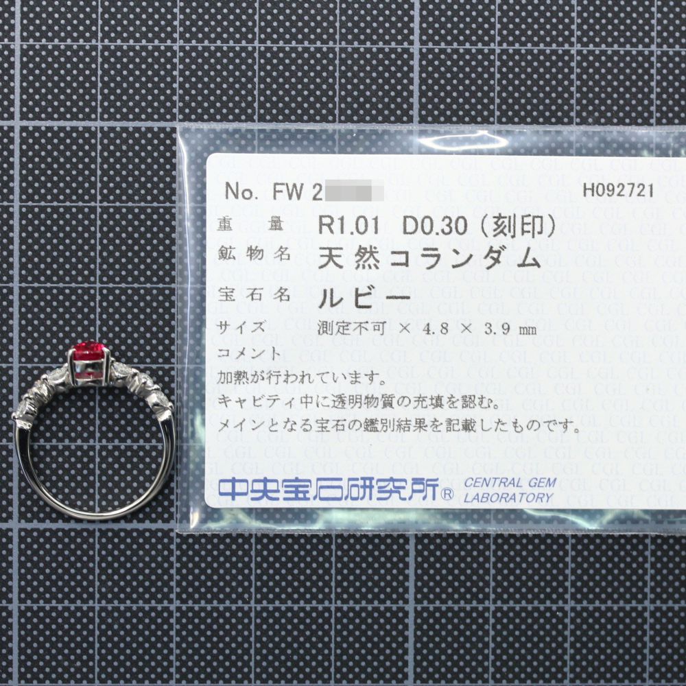 ルビー リング・指輪