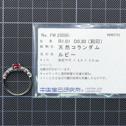 ルビー リング・指輪