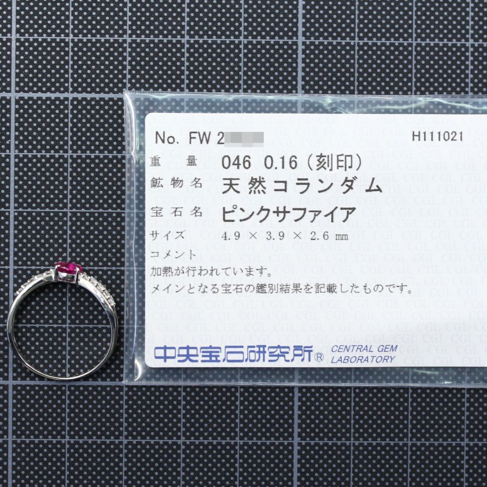 サファイア リング・指輪