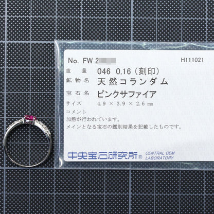 サファイア リング・指輪