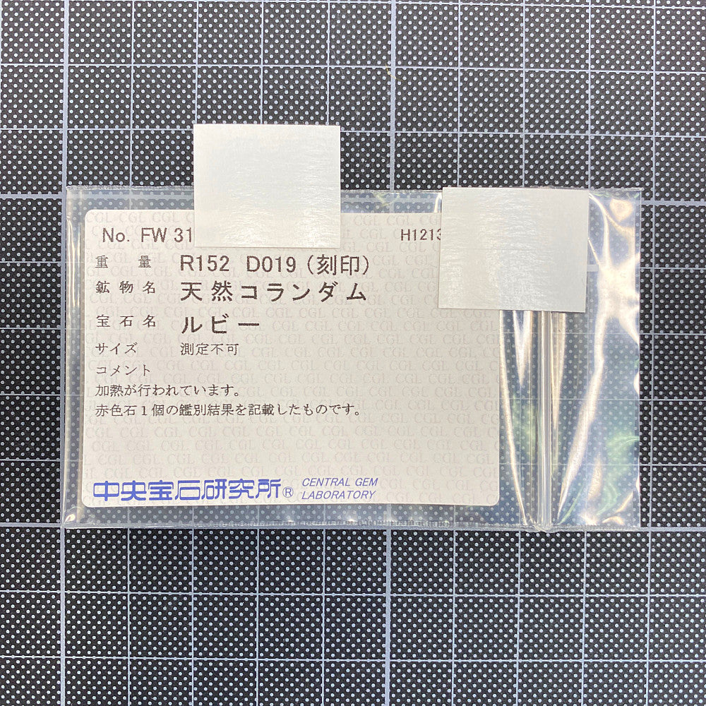 ルビー リング・指輪