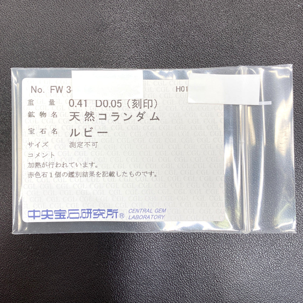 ルビー リング・指輪