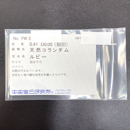 ルビー リング・指輪