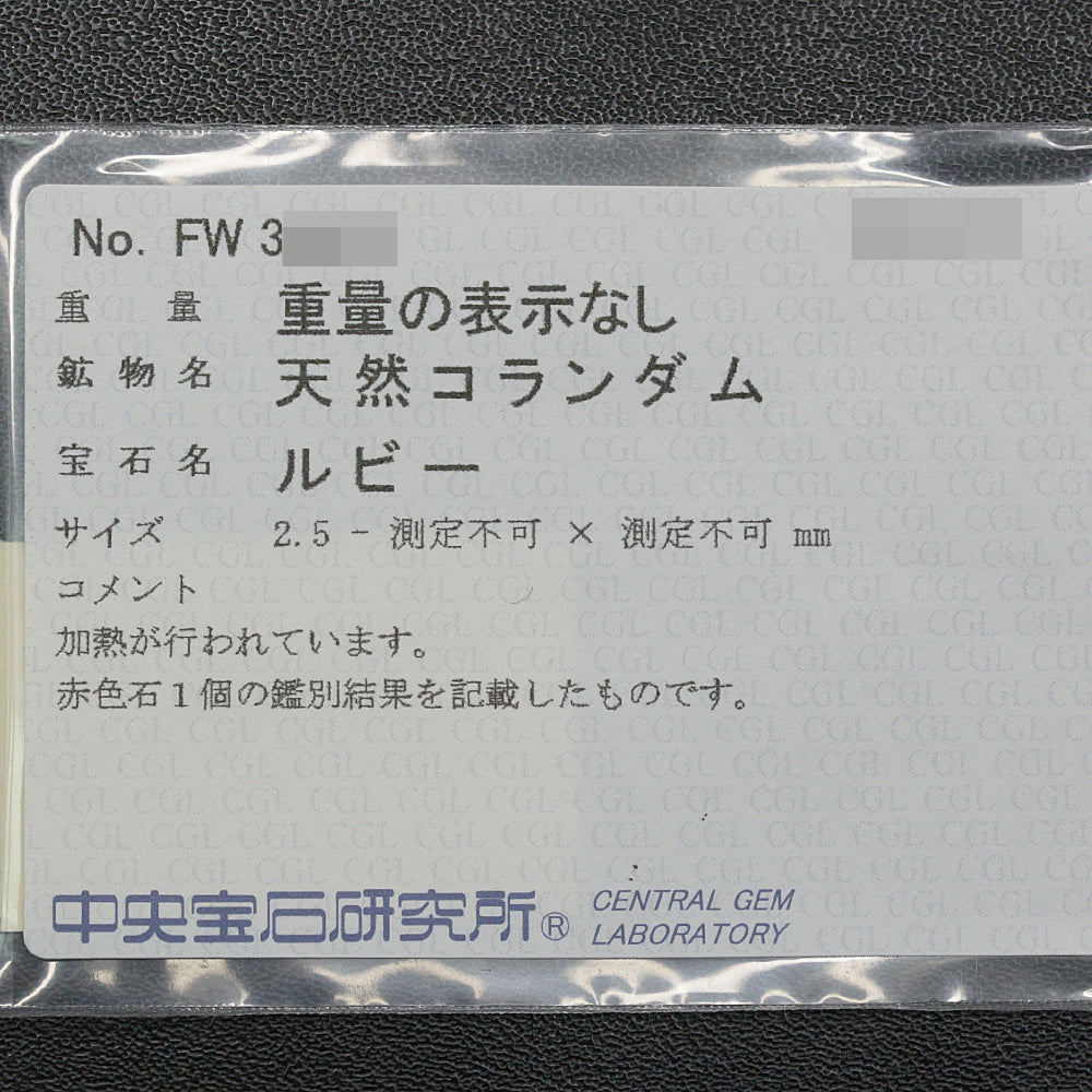 ルビー リング・指輪