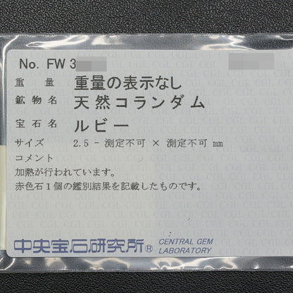 ルビー リング・指輪