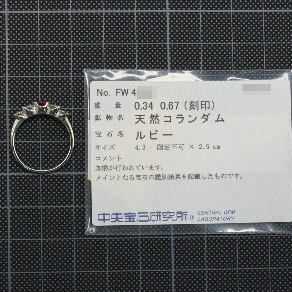 ルビー リング・指輪