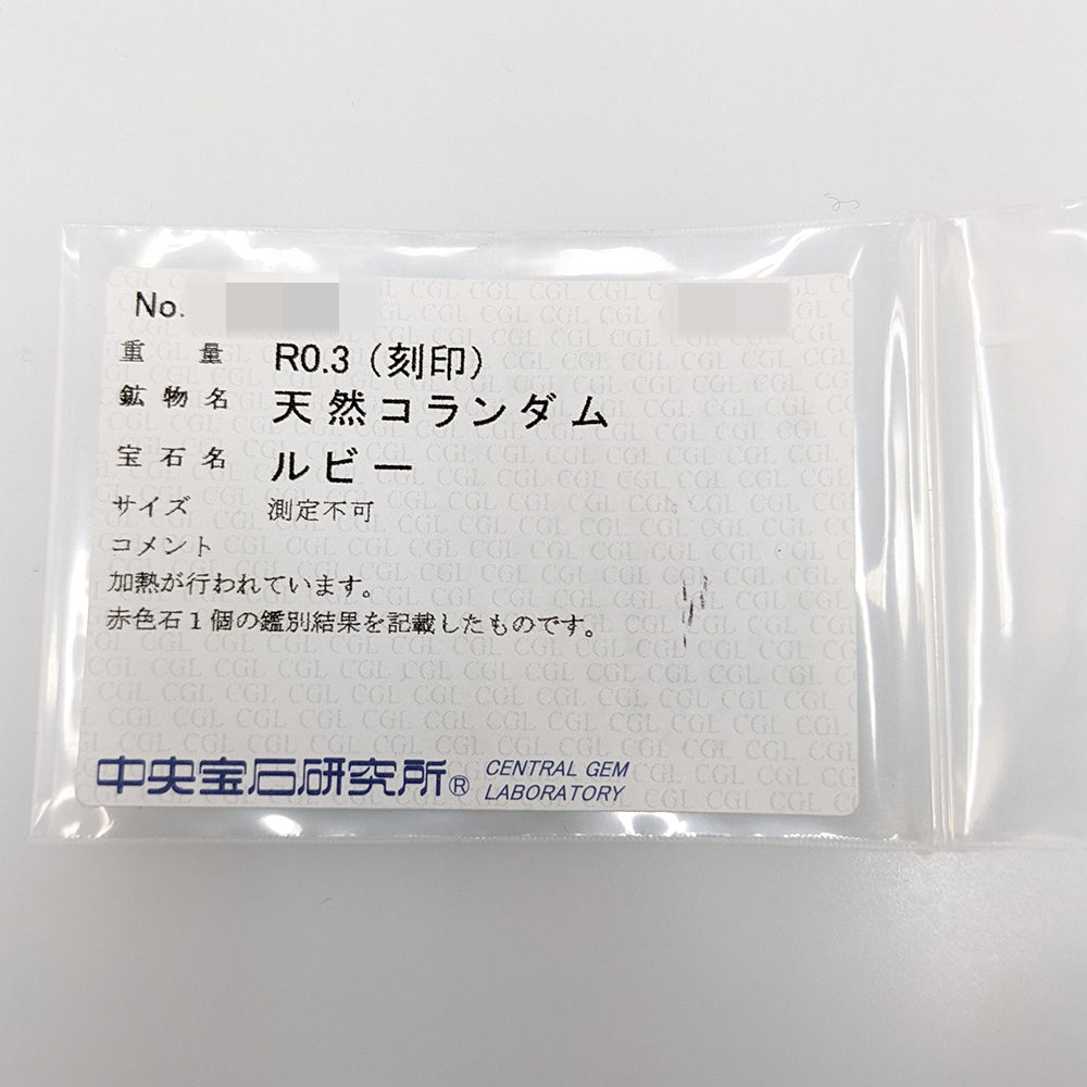 ルビー リング・指輪