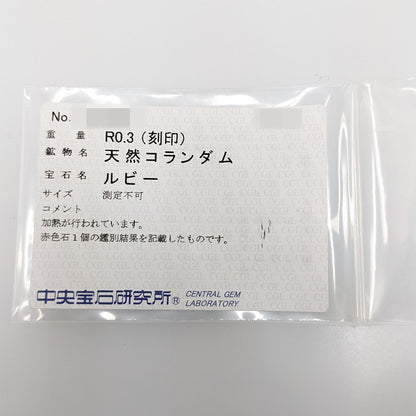 ルビー リング・指輪