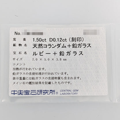 ルビー リング・指輪