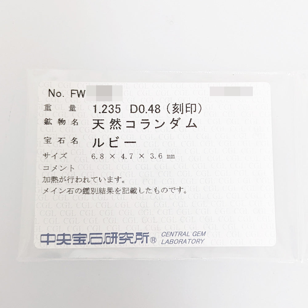 ルビー リング・指輪