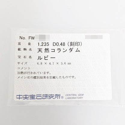 ルビー リング・指輪