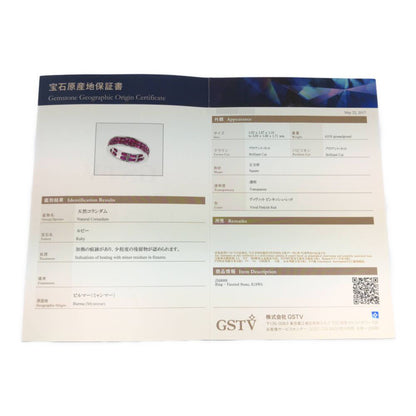 ジェムティービーGSTV(GemsTV) リング・指輪