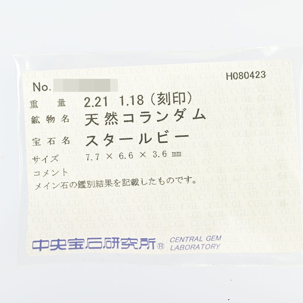 ルビー リング・指輪